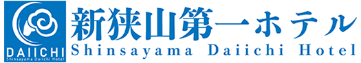 新狭山第一ホテル
